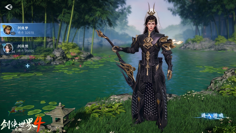 刀枪双绝!西山居《剑侠世界4:无限》天王门派曝光