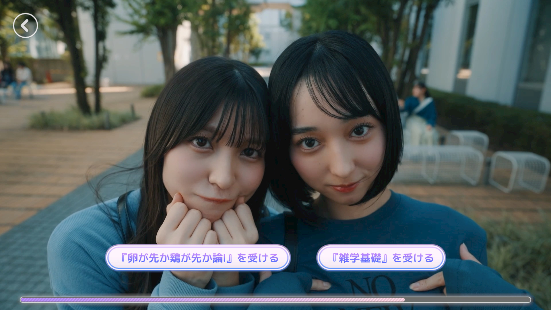 《嘟嘟嘟~恋爱信号响不停,美女室友们教我如何淡定?》免费试玩版即日推出!