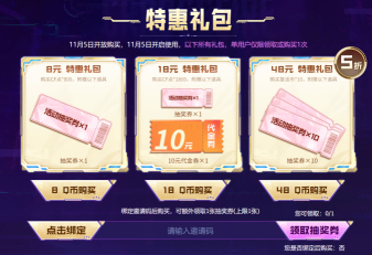 华丽臻彩！限时返场！蝴蝶刀全新臻彩“深渊心炎”上线！首周300积分即可拿下！