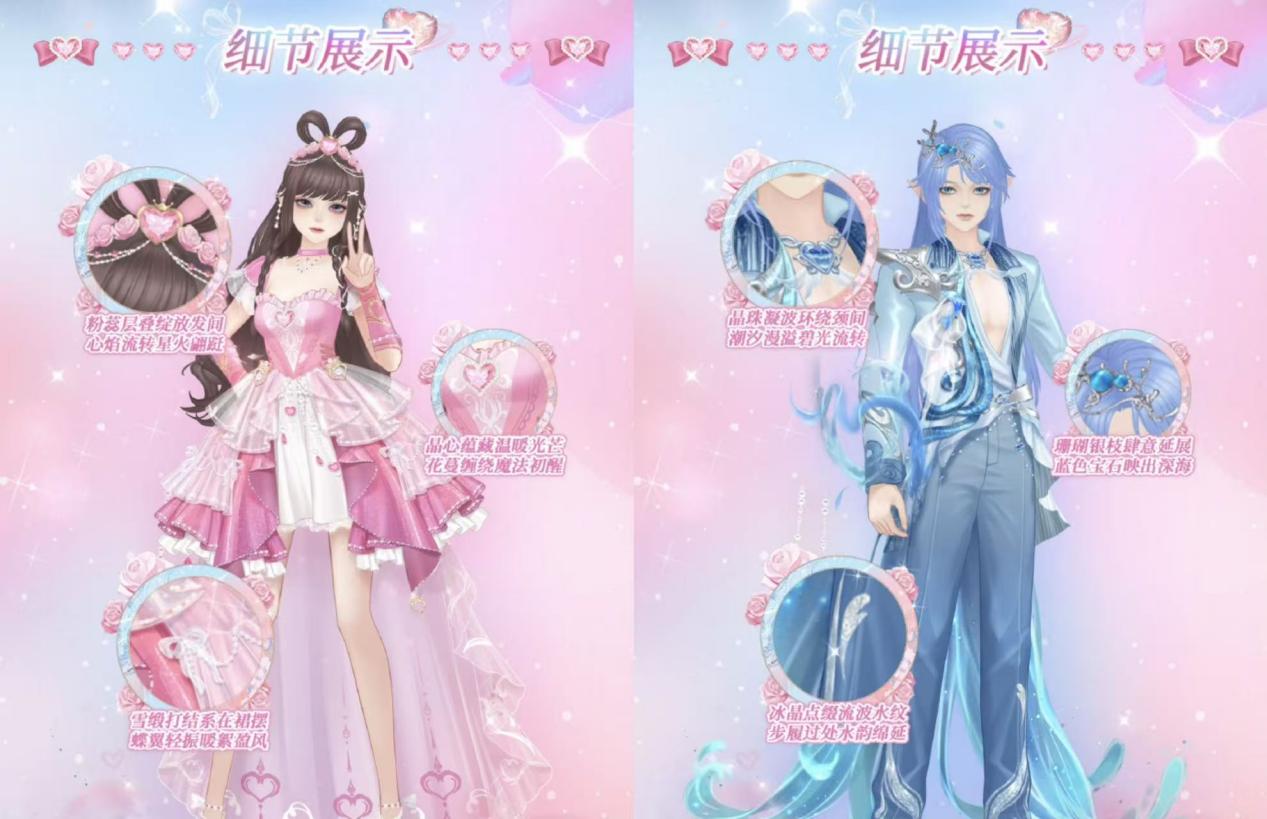 ​《唱舞全明星》x《精灵梦叶罗丽》联动开启，水默CP时装演绎沉浸式IP共鸣