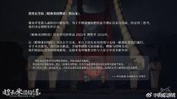 《昭和米国物语》发售时期将从原定的2025年延期到2026年