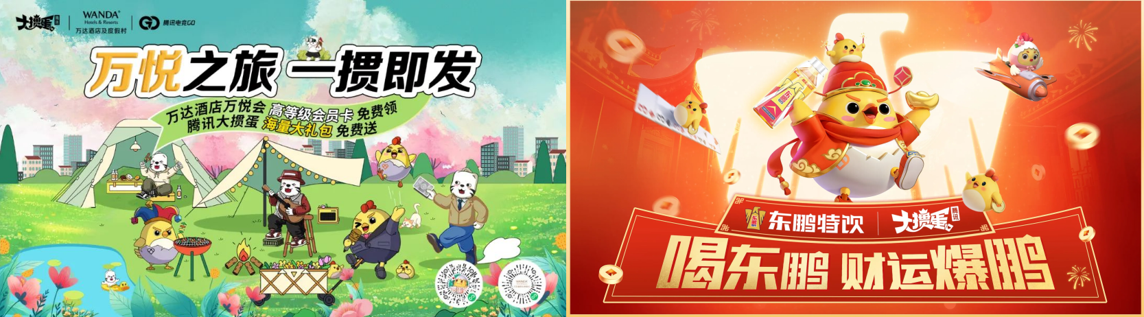 《腾讯大掼蛋》:以数字技术,构建全民智力竞技舞台