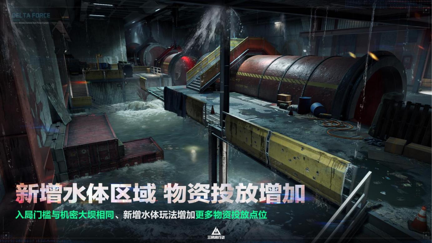 ​全新赛季「阿萨拉」正式上线，解锁对局新体验！