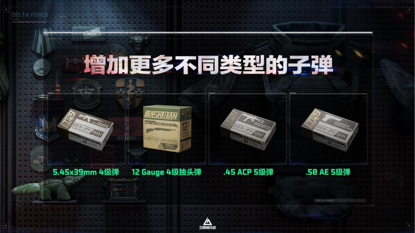 ​全新赛季「阿萨拉」正式上线，解锁对局新体验！