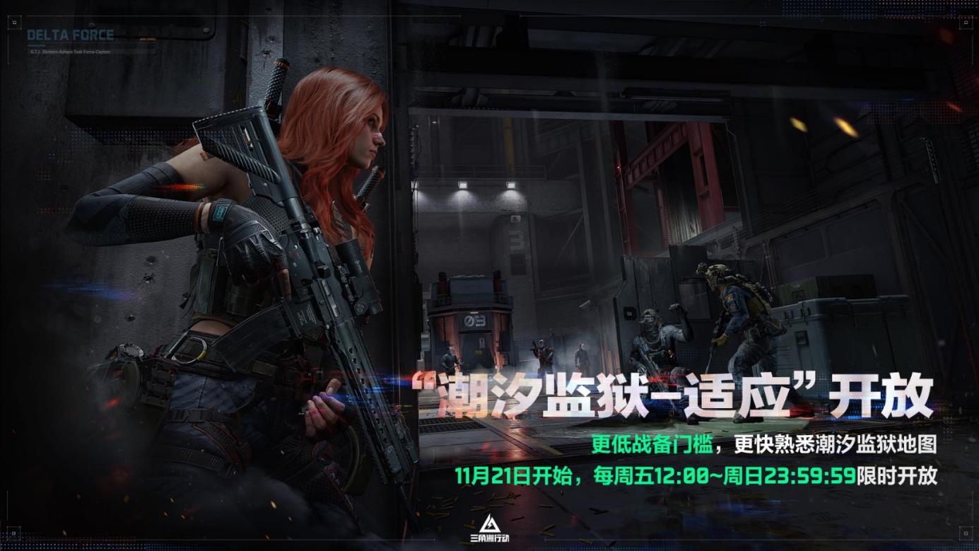 ​全新赛季「阿萨拉」正式上线，解锁对局新体验！