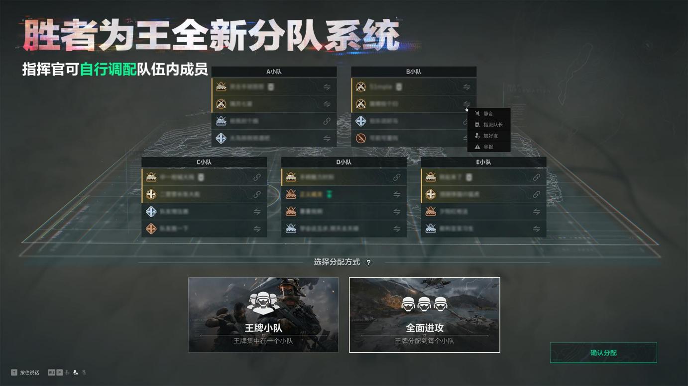 ​全新赛季「阿萨拉」正式上线，解锁对局新体验！