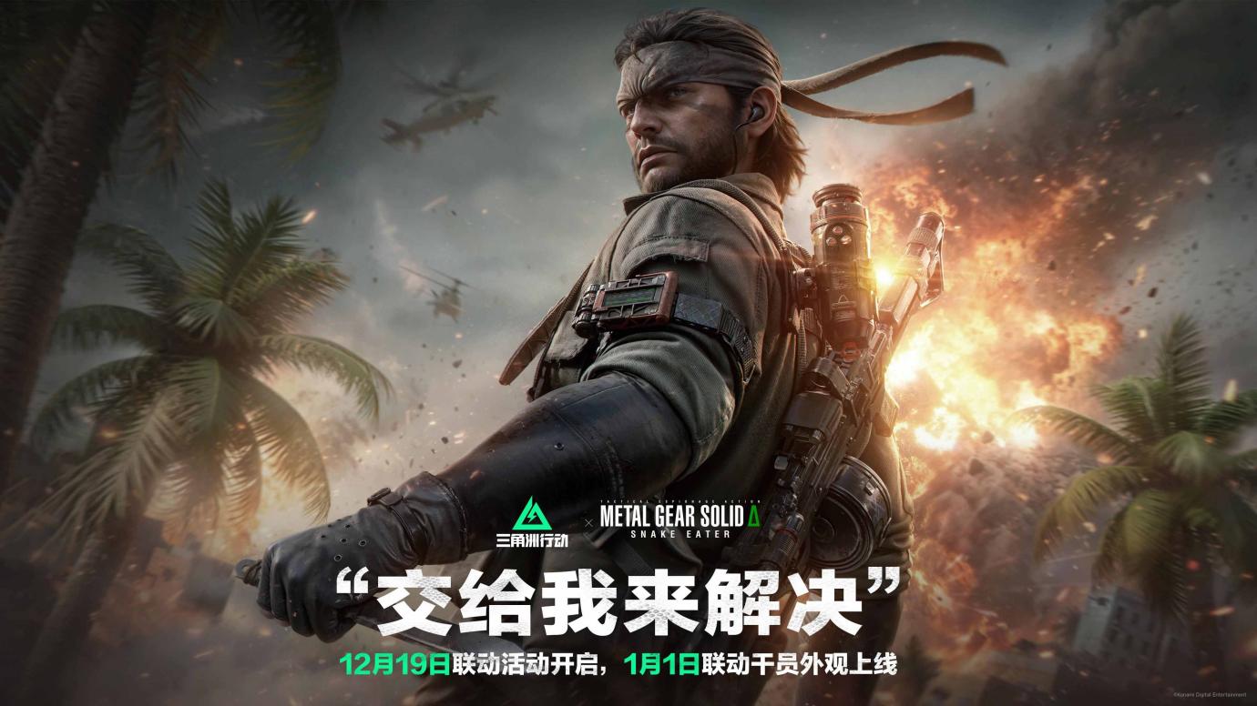 ​全新赛季「阿萨拉」正式上线，解锁对局新体验！