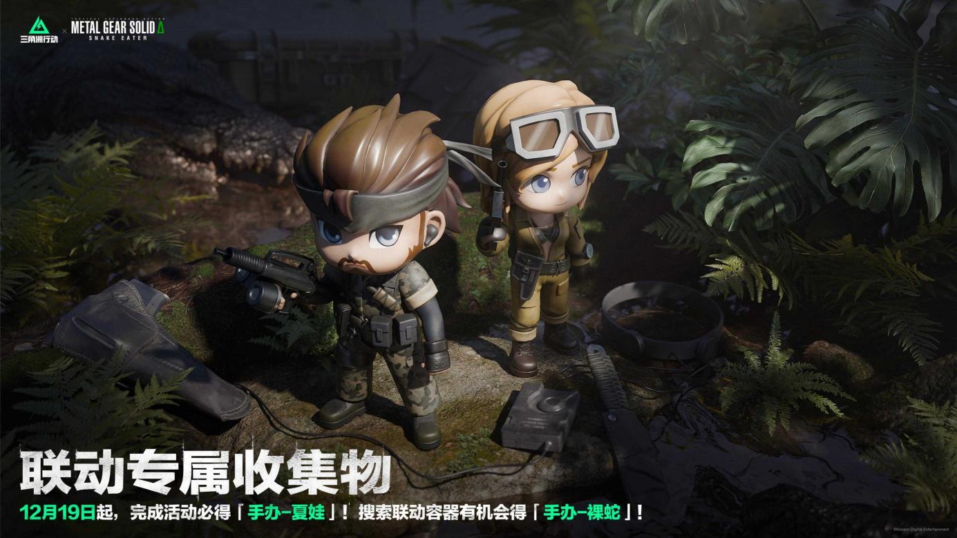 ​全新赛季「阿萨拉」正式上线，解锁对局新体验！