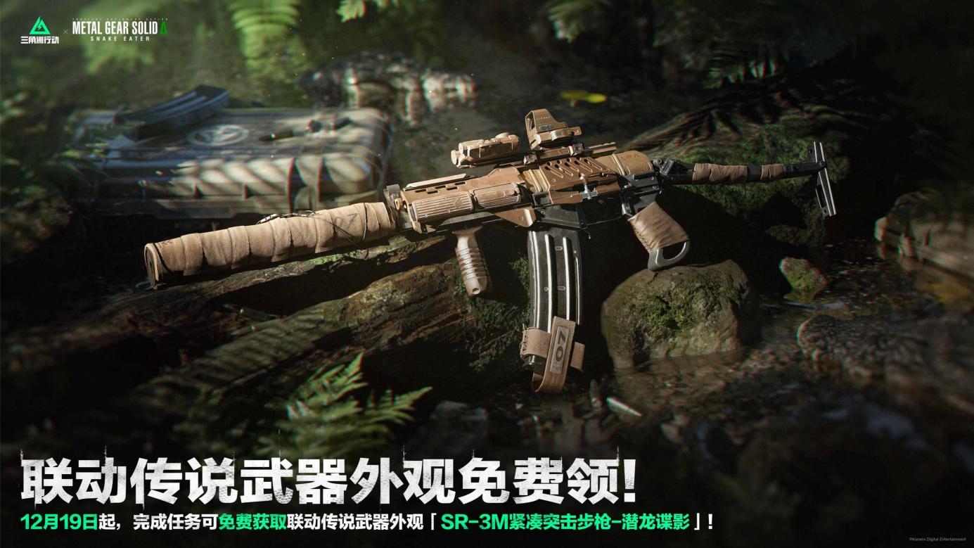 ​全新赛季「阿萨拉」正式上线，解锁对局新体验！