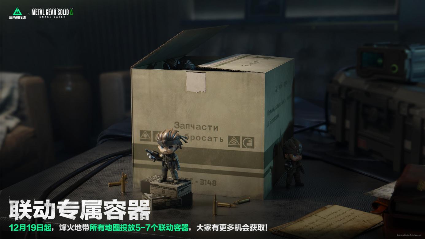 ​全新赛季「阿萨拉」正式上线，解锁对局新体验！