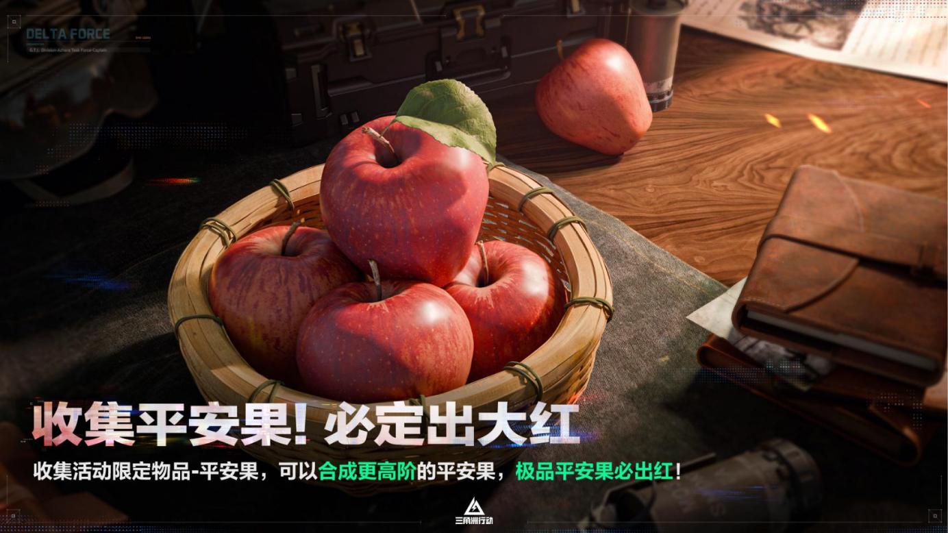 ​全新赛季「阿萨拉」正式上线，解锁对局新体验！