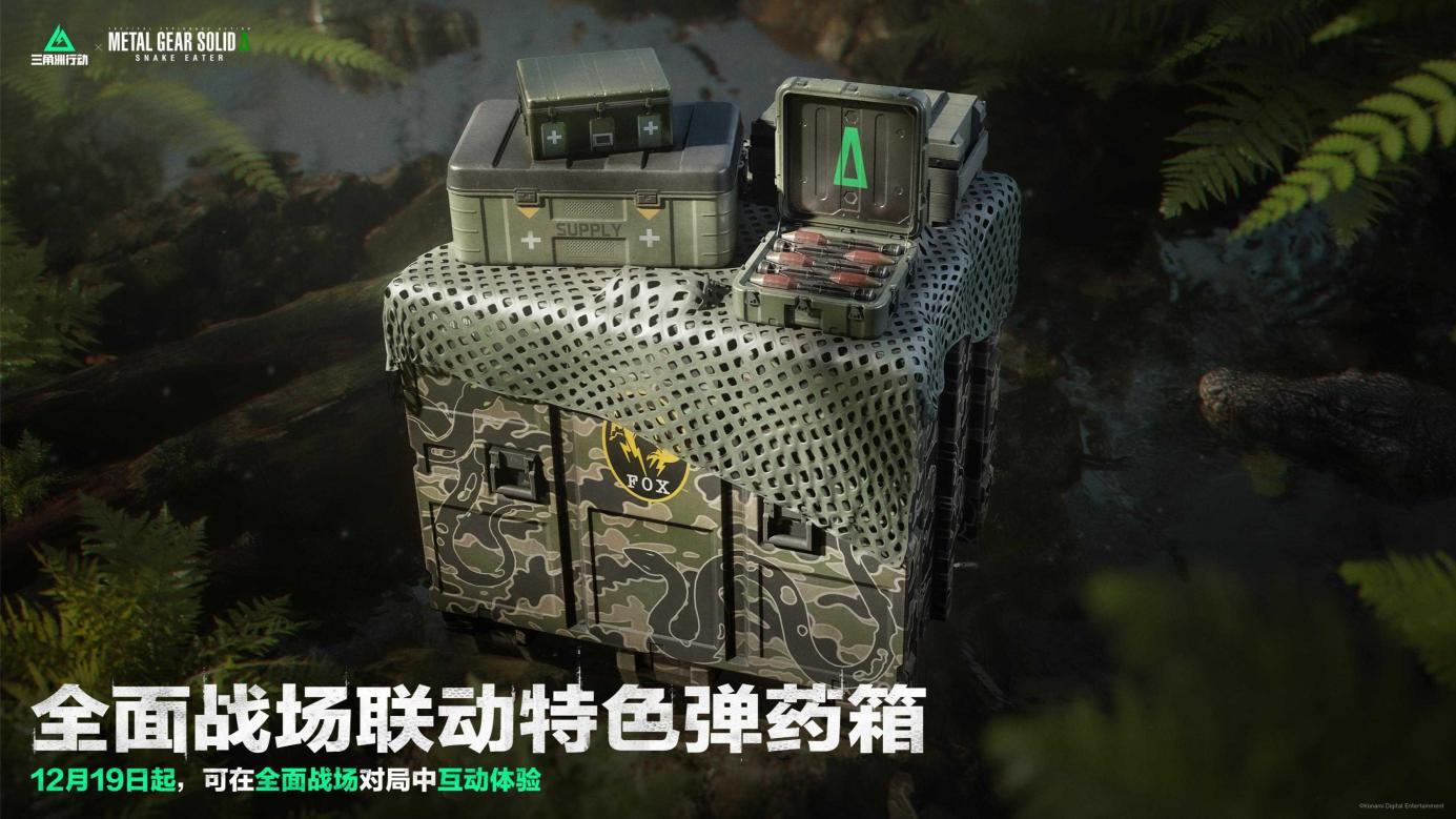 ​全新赛季「阿萨拉」正式上线，解锁对局新体验！