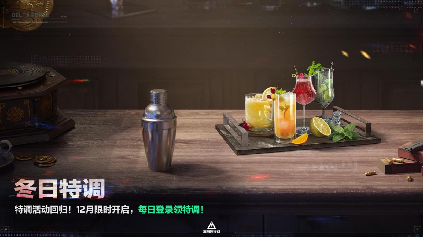 ​全新赛季「阿萨拉」正式上线，解锁对局新体验！