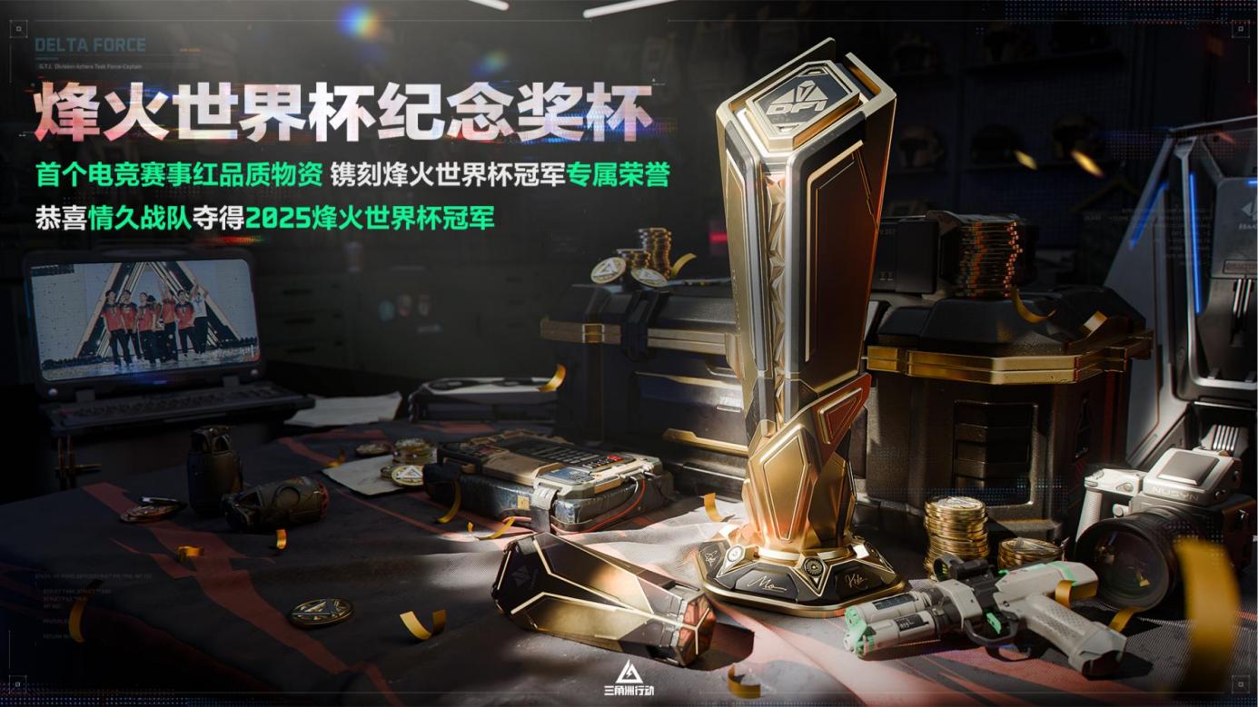 ​全新赛季「阿萨拉」正式上线，解锁对局新体验！