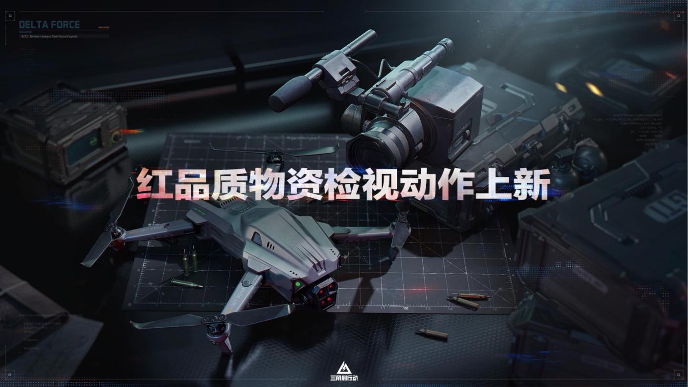 ​全新赛季「阿萨拉」正式上线，解锁对局新体验！