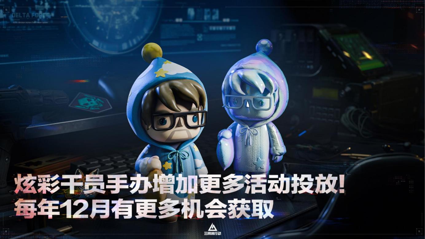 ​全新赛季「阿萨拉」正式上线，解锁对局新体验！