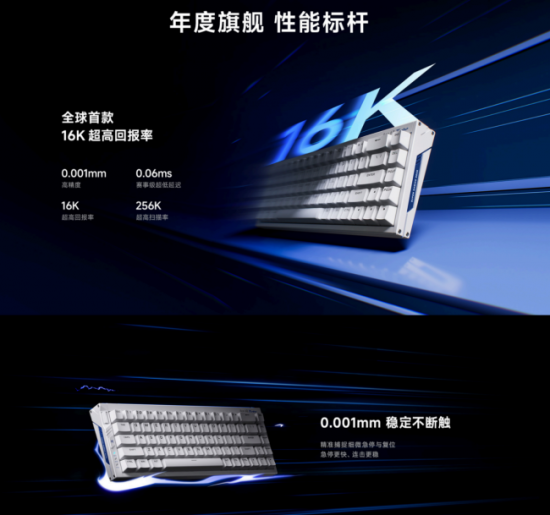 销量破百万的磁轴标杆!迈从Ace家族全解析,总有一款适合你