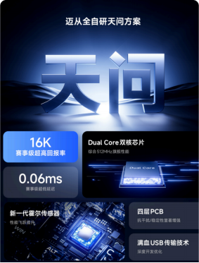 销量破百万的磁轴标杆!迈从Ace家族全解析,总有一款适合你