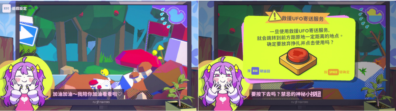 高难度登山游戏 《好杂鱼鸭》将于11月21日在Steam正式上线！并确认出展Weplay！