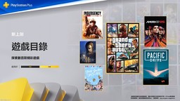 11月PS Plus会员二档/三档入库游戏阵容