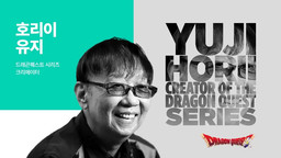 DQ之父堀井雄二想要做融入AI技术的推理解谜游戏