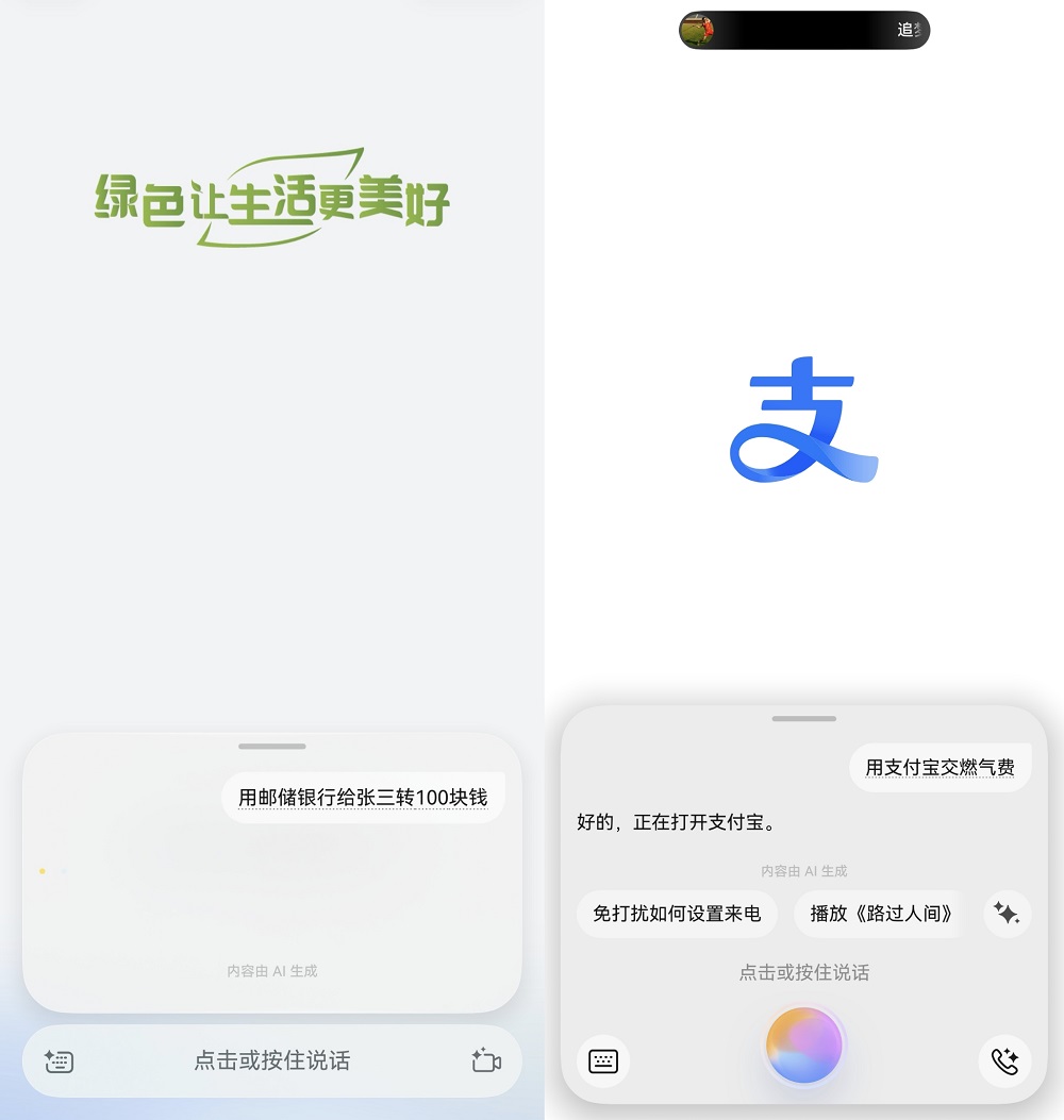 鸿蒙6小艺，让你的手机从此「心有灵犀」！一句话搞定、指尖一动就懂