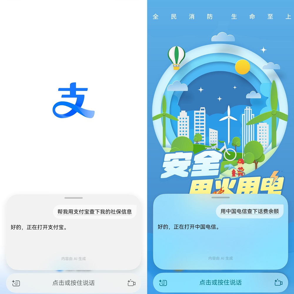 鸿蒙6小艺，让你的手机从此「心有灵犀」！一句话搞定、指尖一动就懂