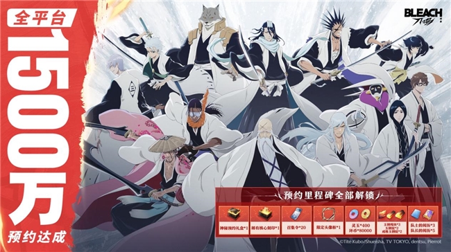 热血的世界,用刀说话!《境·界 刀鸣》抢先版 今日公测