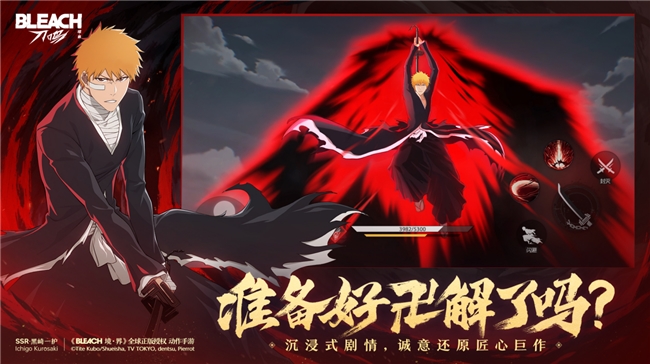 热血的世界,用刀说话!《境·界 刀鸣》抢先版 今日公测