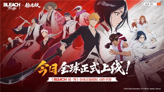 热血的世界,用刀说话!《境·界 刀鸣》抢先版 今日公测