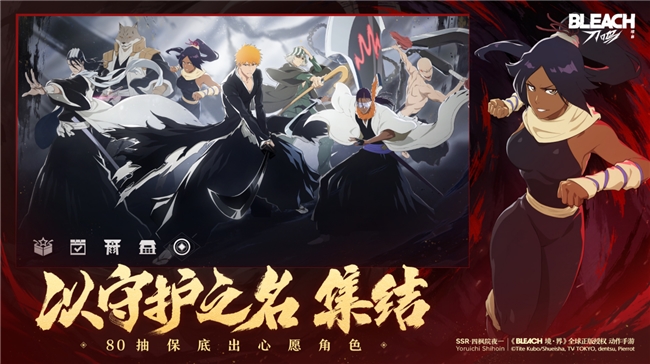 热血的世界,用刀说话!《境·界 刀鸣》抢先版 今日公测