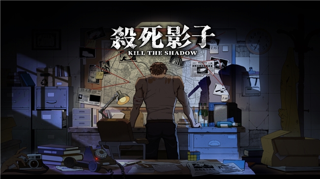 NEOWIZ悬疑叙事解谜游戏《杀死影子》- 将携中文配音版亮相2025 WePlay文化展