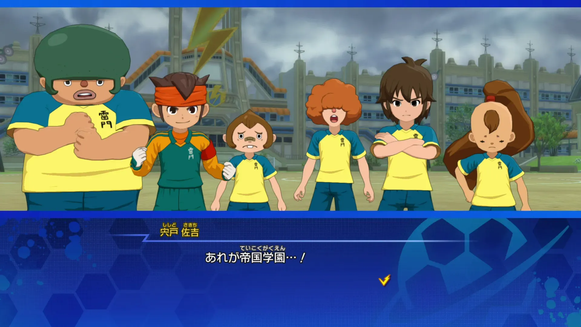 《闪电十一人 英雄们的胜利之路》评测:一份让人满意的答卷