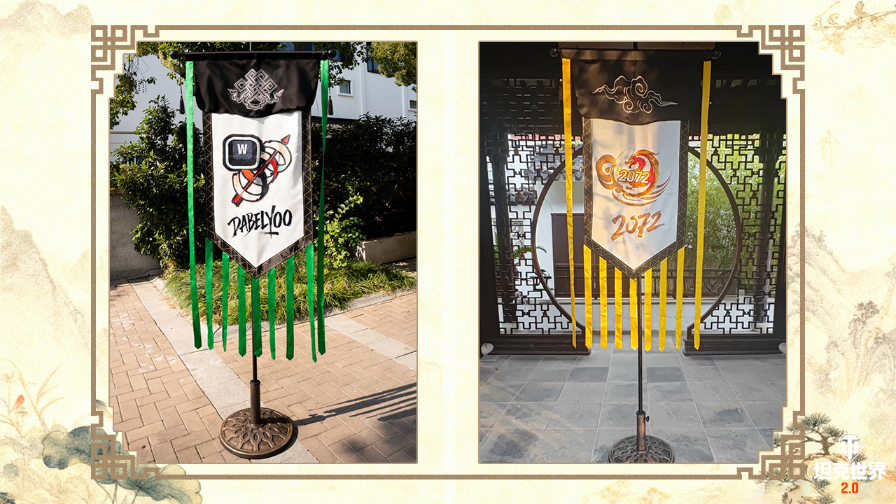 当电竞遇上苏绣:《坦克世界》国际冠军赛织就文化交融新篇章