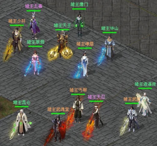 《剑网一端游》「雄主耀世」压轴上线!万元奖金赛事+多重福利燃炸江湖!