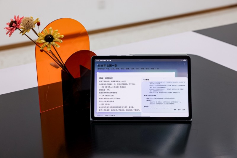 迎战期末考 三星Galaxy Tab S11系列带来高效复习新方法