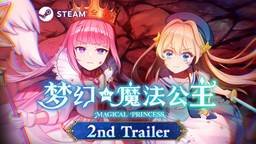 女儿培养游戏《梦幻魔法公主》推出体验版 第二弹PV公开