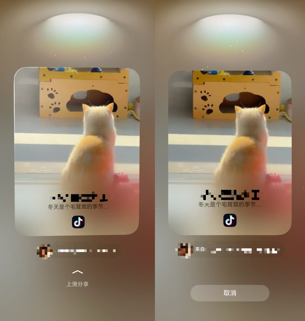 1764234308996493.png 隔空抓取、一碰即传、小艺识图搜索:鸿蒙版抖音全新上线30多项功能,为华为Mate双旗舰带来创新体验