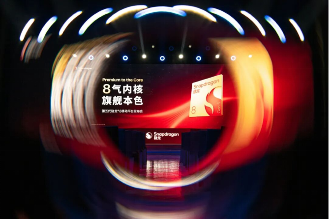 1764252465184395.png 第五代骁龙8如何凭借全自研内核成就全能旗舰