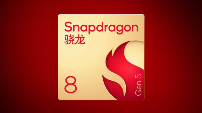 1764252480951911.png 第五代骁龙8如何凭借全自研内核成就全能旗舰