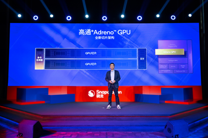 1764252578191457.png 第五代骁龙8如何凭借全自研内核成就全能旗舰