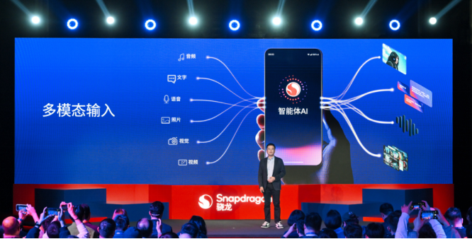 1764252702169028.png 第五代骁龙8如何凭借全自研内核成就全能旗舰