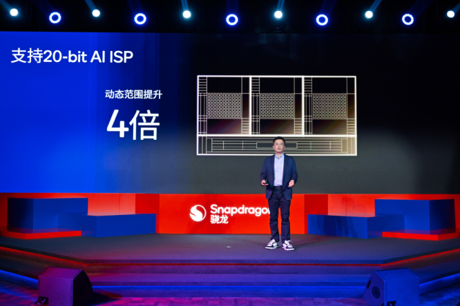 1764252717155308.png 第五代骁龙8如何凭借全自研内核成就全能旗舰