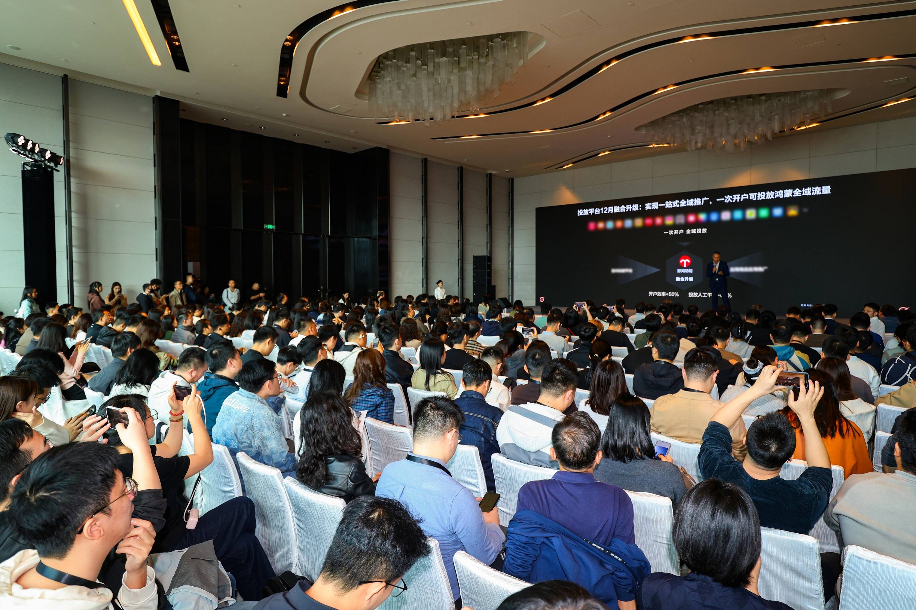 鸿蒙商业增长论坛深圳启幕 AppGallery场景化解决方案与Push用户增长服务推陈出新