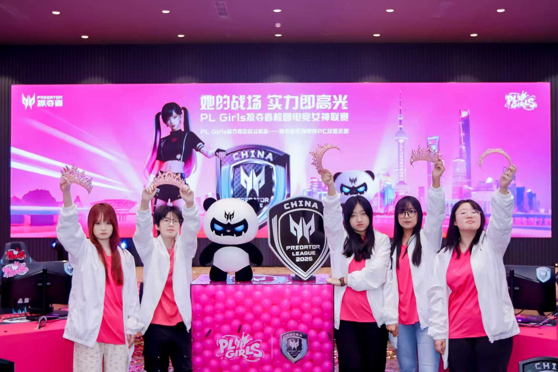 DODO守护!PL Girls冠军战队挑战无畏契约塔尖强者