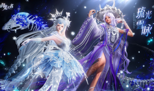 苗銀非遺傳千年，冰晶技藝破次元！《以閃亮之名》新版領跑女性向賽道