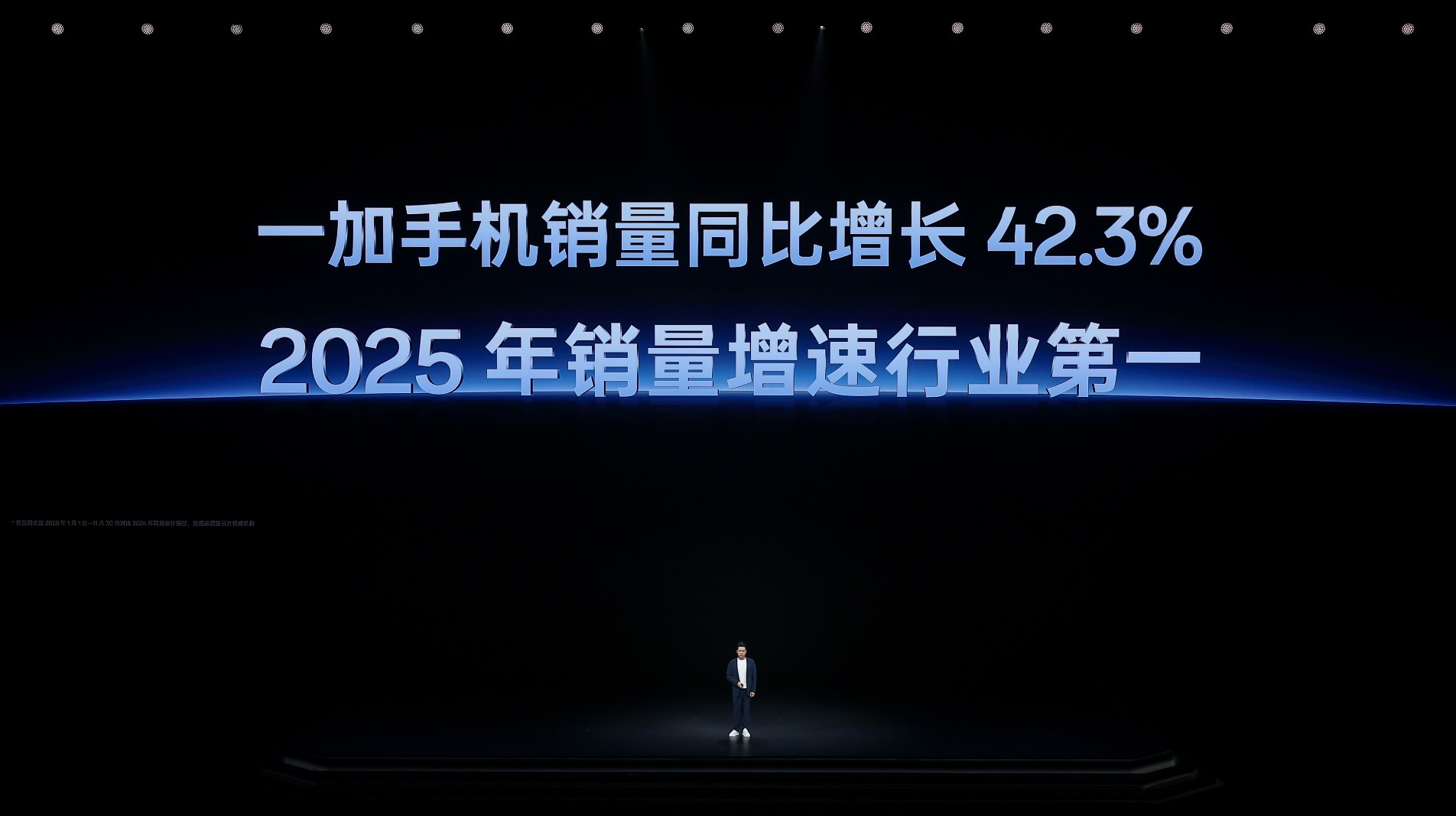 性能续航碾压，旗舰配置拉满，一加 Ace 6T首销到手价2399元起