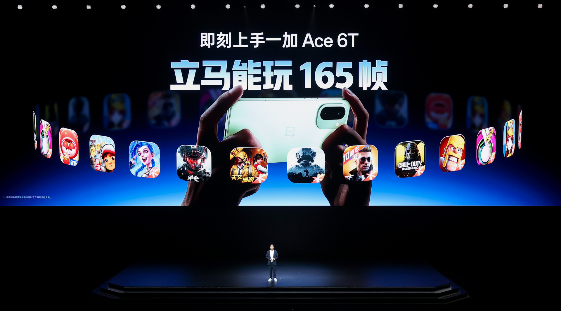 性能续航碾压，旗舰配置拉满，一加 Ace 6T首销到手价2399元起