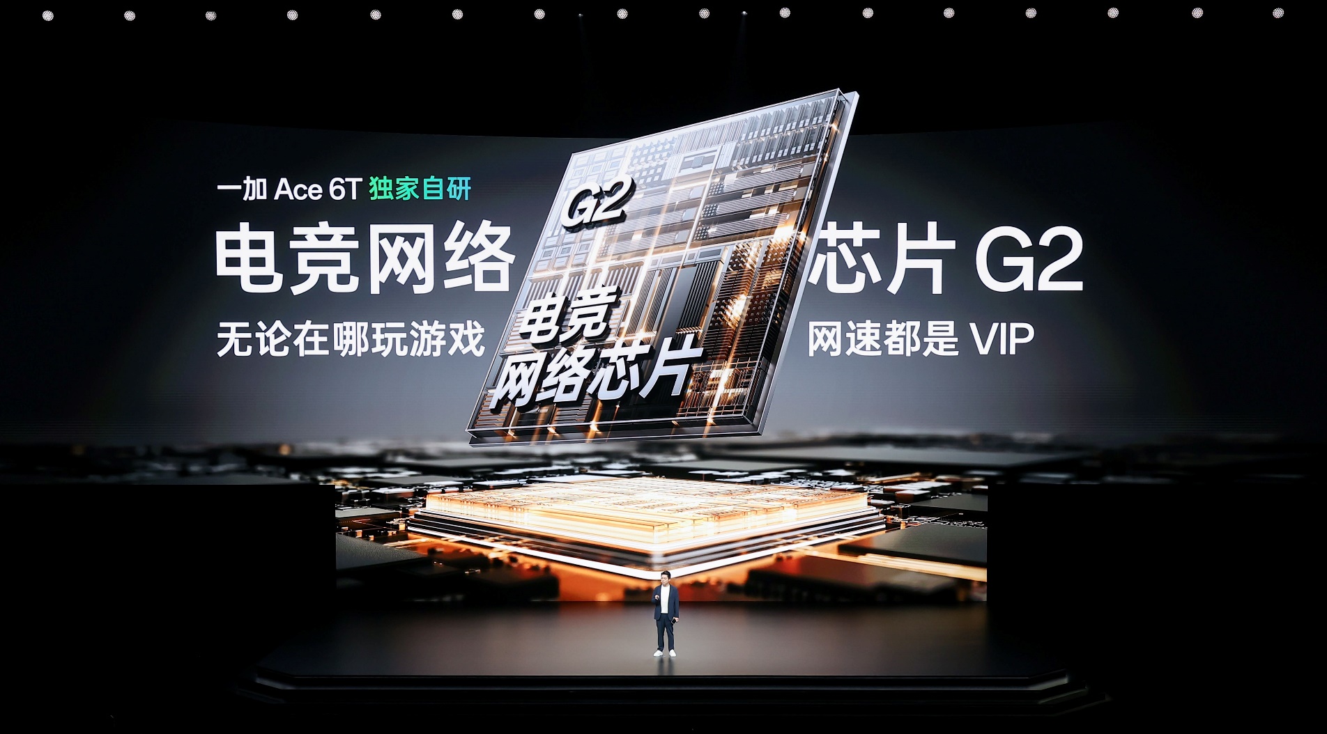 性能续航碾压，旗舰配置拉满，一加 Ace 6T首销到手价2399元起