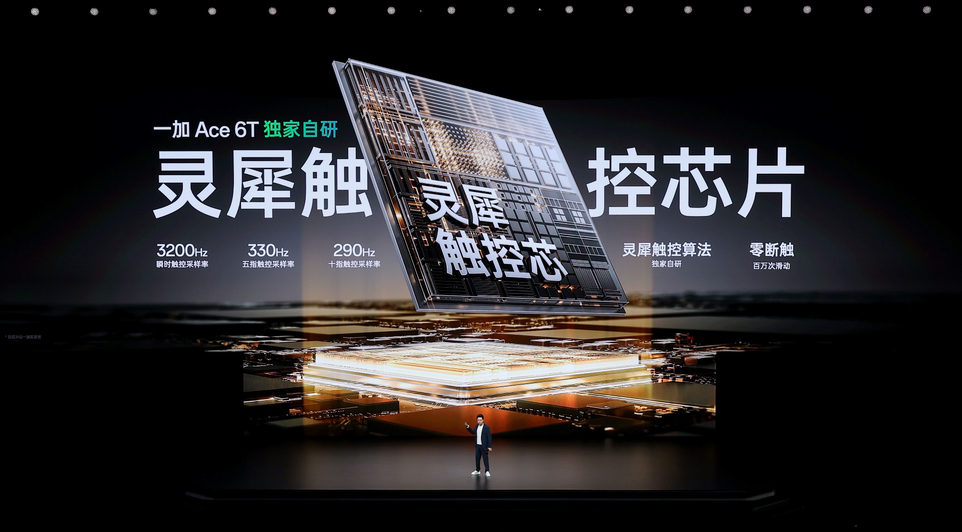 性能续航碾压，旗舰配置拉满，一加 Ace 6T首销到手价2399元起